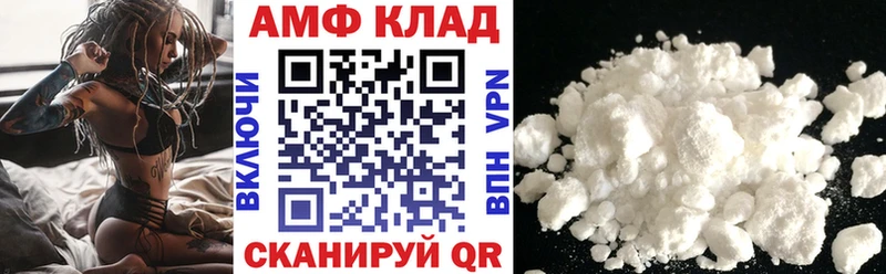 shop какой сайт  блэк спрут зеркало  Камызяк  Amphetamine VHQ 