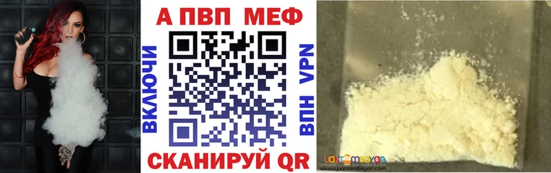 А ПВП крисы CK  omg маркетплейс  Камызяк 