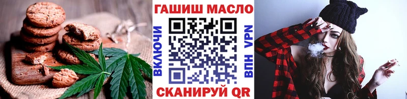 Cannafood марихуана  Камызяк 