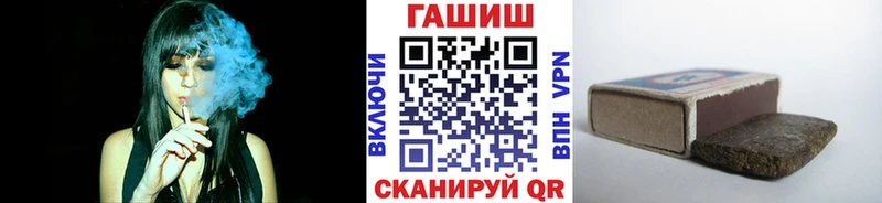 ГАШ гашик  Камызяк 