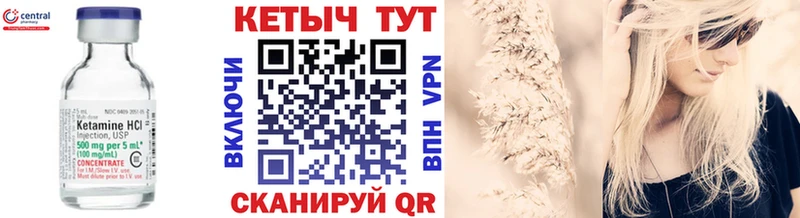 купить наркотик  Камызяк  мега ТОР  КЕТАМИН ketamine 