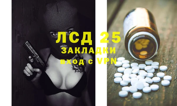 а пвп мука Видное