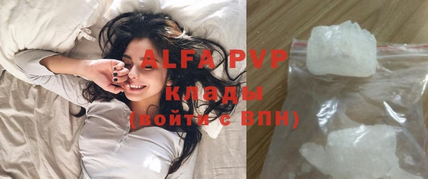 MDMA Premium VHQ Зеленокумск