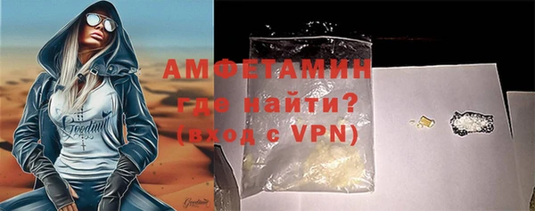 MDMA Premium VHQ Зеленокумск