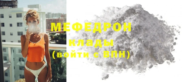 амф Зеленодольск