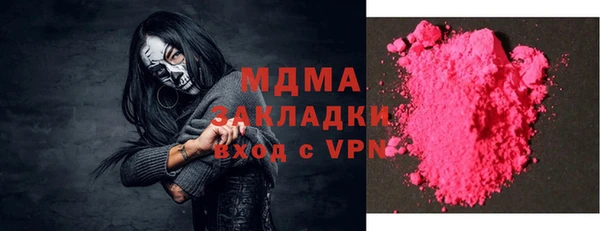 мескалин Весьегонск