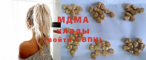 PSILOCYBIN Зерноград