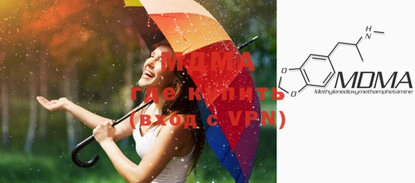 MDMA Premium VHQ Зеленокумск
