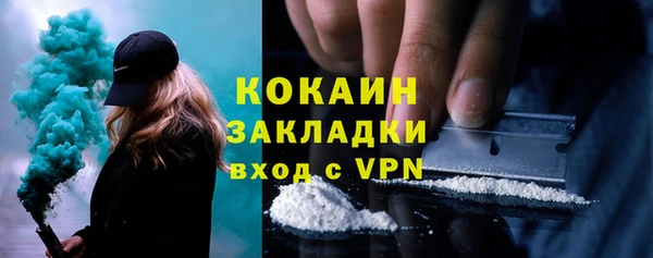 MDMA Premium VHQ Зеленокумск