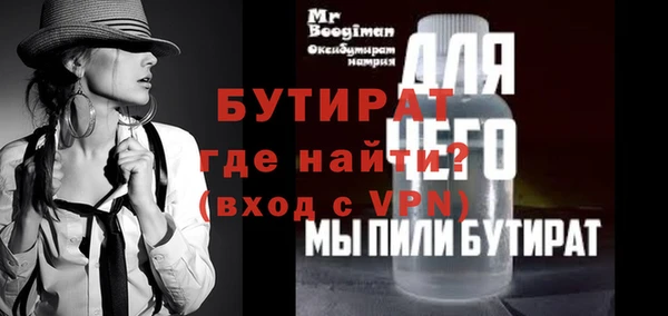 MDMA Premium VHQ Зеленокумск