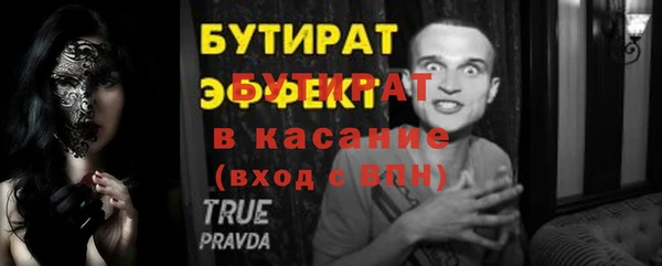 MDMA Premium VHQ Зеленокумск