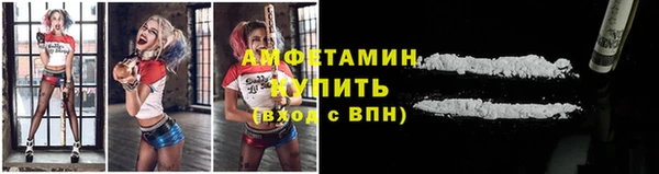 PSILOCYBIN Зерноград