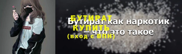 MDMA Premium VHQ Зеленокумск