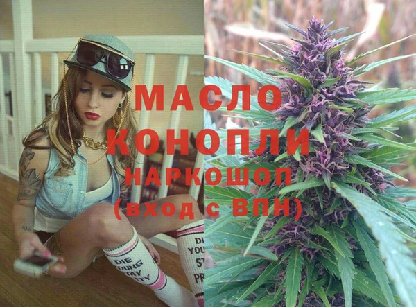 дистиллят марихуана Ветлуга