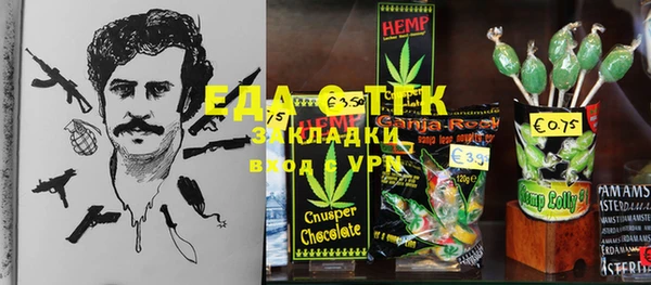 PSILOCYBIN Зерноград
