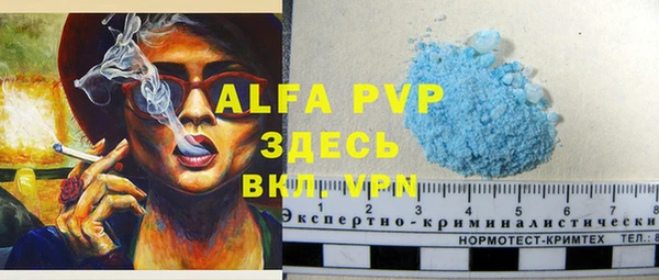 MDMA Premium VHQ Зеленокумск