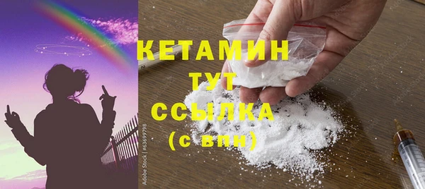 MDMA Premium VHQ Зеленокумск