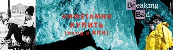 мескалин Весьегонск