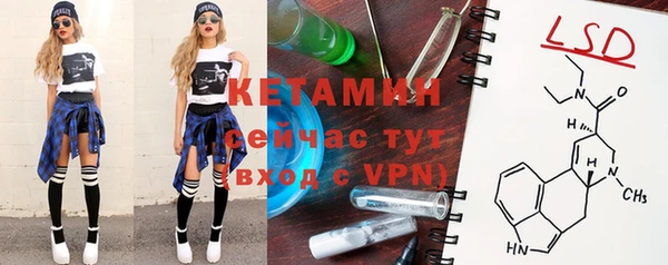 мескалин Весьегонск