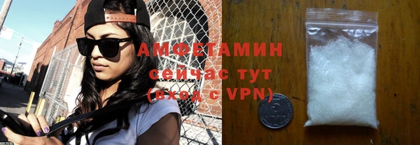 амф Зеленодольск