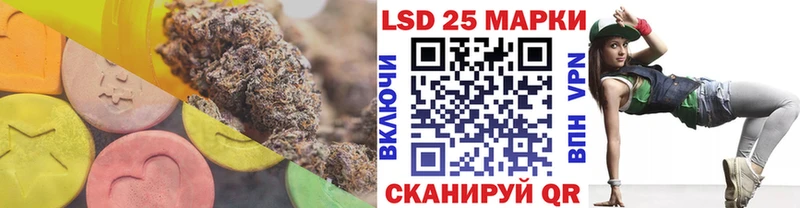 LSD-25 экстази ecstasy  сайты даркнета наркотические препараты  Камызяк  хочу наркоту 