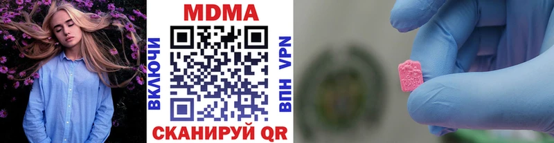 МДМА VHQ  Камызяк 