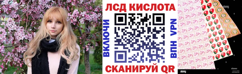 Марки NBOMe 1,5мг Камызяк