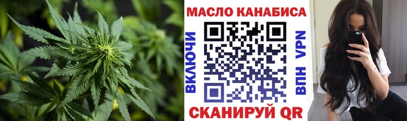 блэк спрут ссылка  Камызяк  Дистиллят ТГК THC oil 