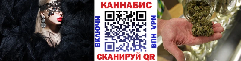 Шишки марихуана марихуана  Камызяк 